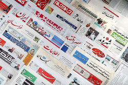 عکس/ صفحه نخست روزنامه‌های پنجشنبه ۳ خرداد ماه ۹۷