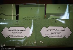 کمیسیون تلفیق بودجه مصوبه خود را اصلاح کرد/ اخذ مالیات از خودروهای بالای ۷۰۰ میلیون تومان