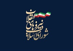 جزئیات جلسه هیئت انتخاب شورای ائتلاف برای تعیین لیست ۳۰ نفره تهران