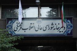 از اتاق فرمان فرهنگی کشور چه خبر؟!