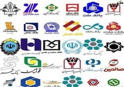 راهِ بستنِ منافذ ساختاری سوء‌استفاده‌های بانکی