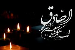 امام صادق(ع) چگونه چهارهزار شاگرد را آموزش دادند؟