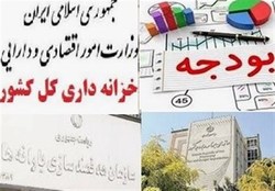 کلید خزانه ۲ تا شد/ ماجرای ۳۰۰هزارمیلیارد تومانی که به خزانه نمی‌رود/ سازمان برنامه چطور خزانه‌داری را دور می‌زند؟