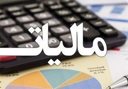 استراتژی مطلوب مالیاتی در سال ۱۴۰۰