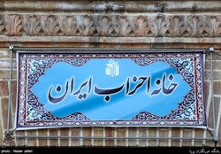 راه طولانی تحزب در ایران| احزابی که "هستند" اما "نیستند"!