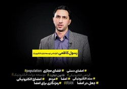 فیلم / یک اقدام زیربنایی برای کاهش کاغذ بازی های اداری