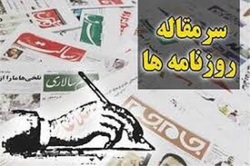 ۲۰ اردیبهشت ماه/ سقوط سعودی در پازل قدرت منطقه/ خادم افتخاری قطری‌ها