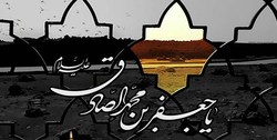 زندگی امام صادق از ولادت تا شهادت/ سفارش لحظه آخر امام به شیعیان