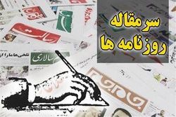 ۳ خرداد ماه / اعدام «سلاطین فساد» ضروری، اما ناکافی/ لیبرالیسم غربی یار صهیونیسم