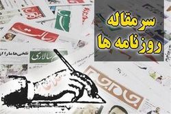 ۲۷ مهر ماه / «صلح» به زور سر نیزه معیشت! / پیروزی با اجماع و وفاق داخلی