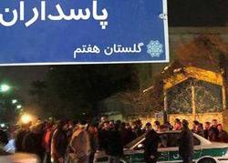 یادی از آن سه شهید در گلستان هفتم