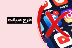 قانون گذاری و اجرای قانون؛ نیازمند جهاد تبیین