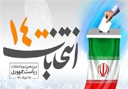 انتخابات ۱۴۰۰ برای حل مشکلات اقتصادی مهم است؟/ «سوء مدیریت»، عامل اصلی معضلات اقتصاد