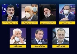 رقابت هفت نامزد برای فتح کرسی سیزدهم پاستور