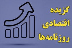 ۱۳ تیر ماه/ معدن‌فروشی عجیب در روز‌های آخر دولت/ کمبود برق هم از دولت روحانی به رئیسی به ارث می‌رسد/ کسری بودجه ۴۰۰ هزار میلیارد تومانی به دولت سیزدهم می‌رسد/ کوچ مستأجران به محلات ارزان