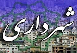 چه کسانی شانس بیشتری برای تکیه زدن بر صندلی شهرداری تهران را دارند؟