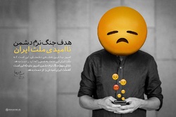 سواد رسانه ای راه نجات از جنگ شناختی