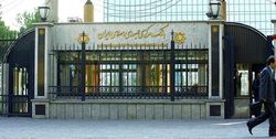 معنای وضعیت مطلوب ذخایر ارزی ایران