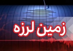 آخرین اخبار زلزله‌ هرمزگان؛ تعداد فوتی‌ها به ۵ نفر رسید/ ادارات شنبه تعطیل هستند/کنکور برگزار می‌شود+فیلم و تصاویر