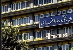 دولت، فردا وزیر پیشنهادی کار را به مجلس معرفی می‌کند