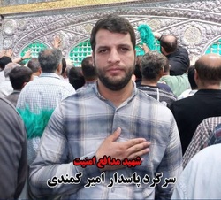 شهادت پاسدار مدافع امنیت در اغتشاشات شب گذشته تهران
