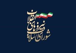 پشتیبان قوای سه گانه کشور در راه «ایران سربلند» هستیم/ ایرانیان میهن‌دوست و وطن‌پرست رابه هوشیاری و همبستگی و دفاع از استقلال ایران عزیز دعوت می‌کنیم