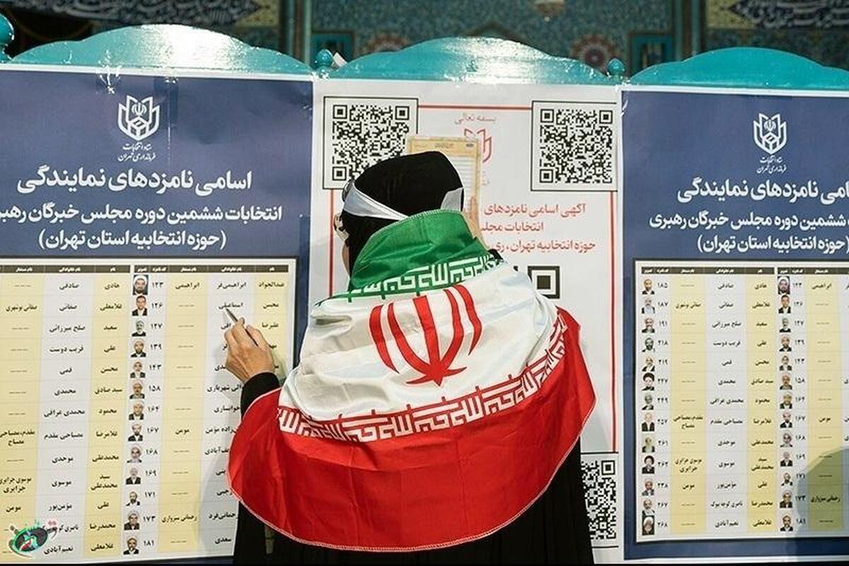 نتایج انتخابات ۱۴۰۲ مجلس در سراسر کشور/ در حال به روزسانی + جدول