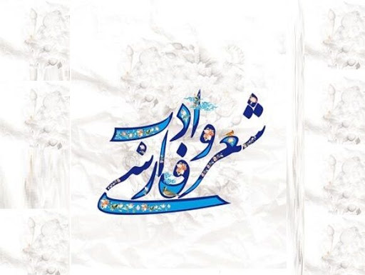 میراث مادری را حفظ کنیم