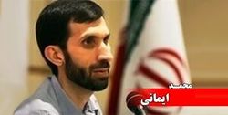 امام، قدرت آمریکا را شکست شما چه می کنید آقای ظریف؟!