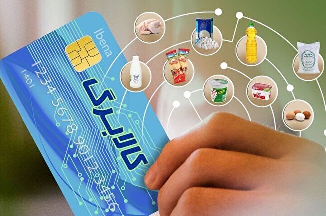 ضرورت چتر حمایتی دولت از دهک های پایین درآمدی ضرورت چتر حمایتی دولت از دهک های پایین درآمدی