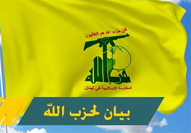 حزبالله خواستار مقابله با توطئه اشغالگران ضد مسجدالاقصی شد حزبالله خواستار مقابله با توطئه اشغالگران ضد مسجدالاقصی شد