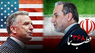کلیپ / غیر مستقیم اما عزتمندانه