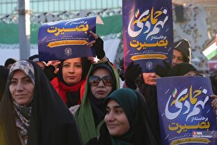 عکس/ مراسم گرامیداشت حماسه ۹ دی در میدان امام حسین(ع)