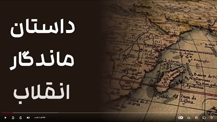فیلم / شاخص شماره ۸۰ / داستان ماندگار انقلاب