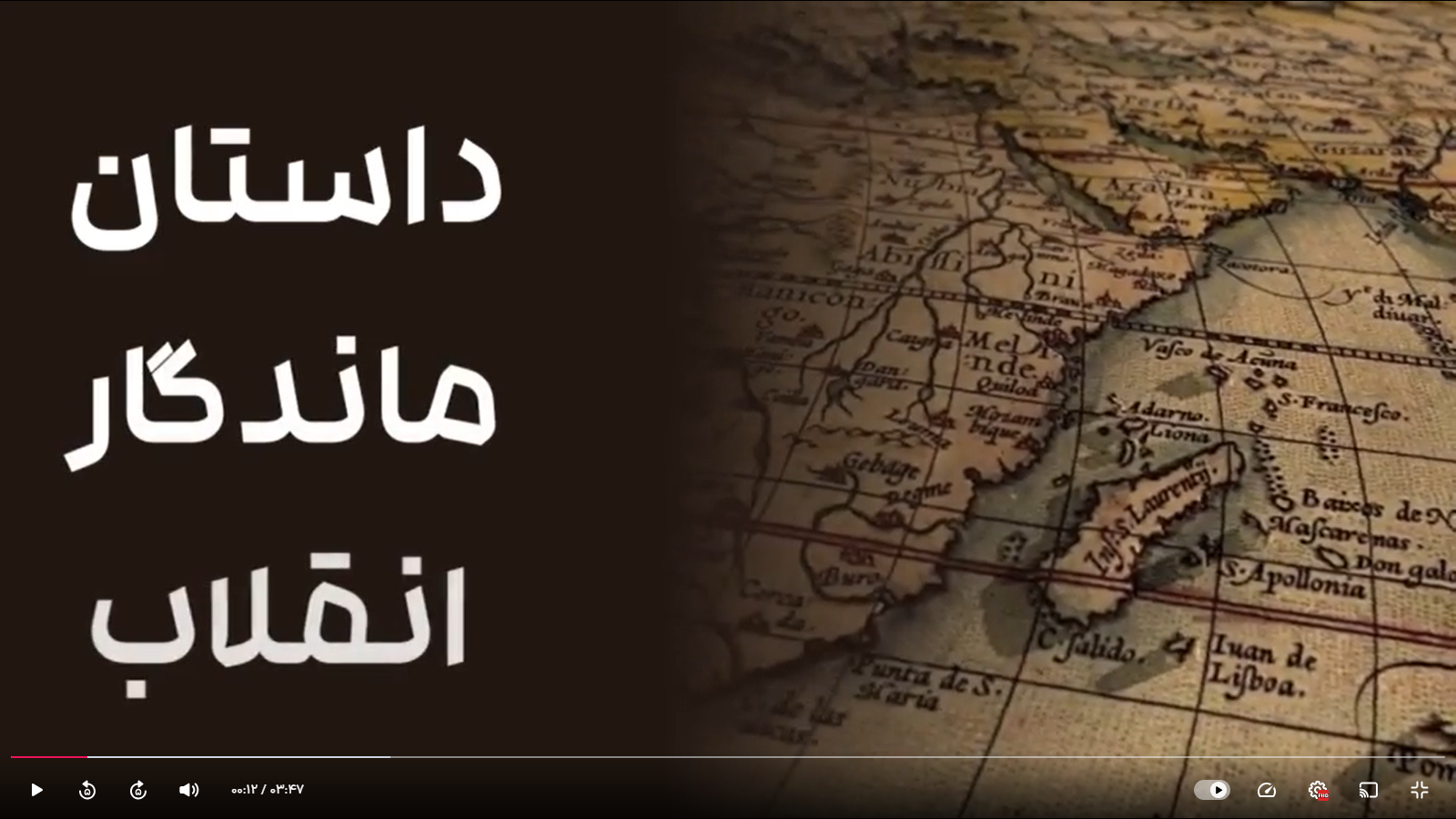 شاخص شماره ۸۰ / داستان ماندگار انقلاب