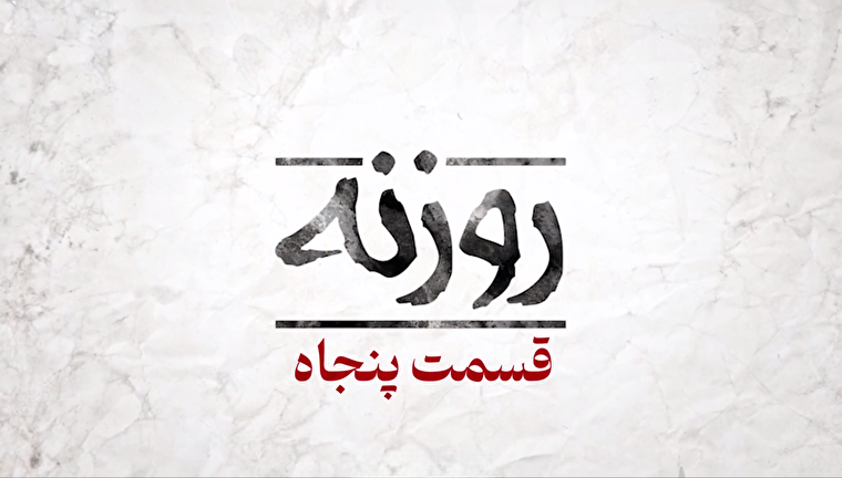 گرینلند راه ابریشم یخی