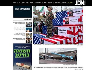 بازتاب گسترده مراسم سالگرد پیروزی انقلاب اسلامی در رسانه‌های صهیونیستی/ از اشاره به نمایش قدرت نظامی تا پوشش حضور سران ارشد سیاسی و نظامی