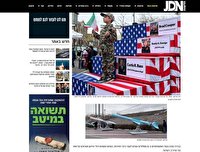 بازتاب گسترده مراسم سالگرد پیروزی انقلاب اسلامی در رسانه‌های صهیونیستی/ از اشاره به نمایش قدرت نظامی تا پوشش حضور سران ارشد سیاسی و نظامی