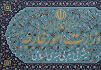 ایران نیرو‌های مسلح کشور‌های عضو اتحادیه اروپا را تروریستی اعلام کرد