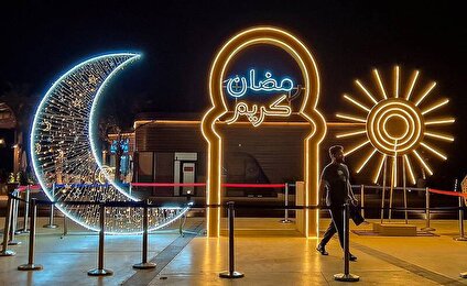 عکس/ استقبال از ماه مبارک رمضان در سراسر جهان