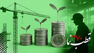 کلیپ / ستون خیمه تولید