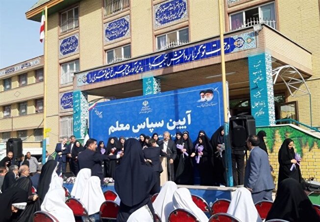 زنگ سپاس معلم نواخته شد زنگ سپاس معلم نواخته شد