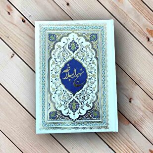از امیرالمومنین (ع) به همه جوانان تاریخ از امیرالمومنین (ع) به همه جوانان تاریخ