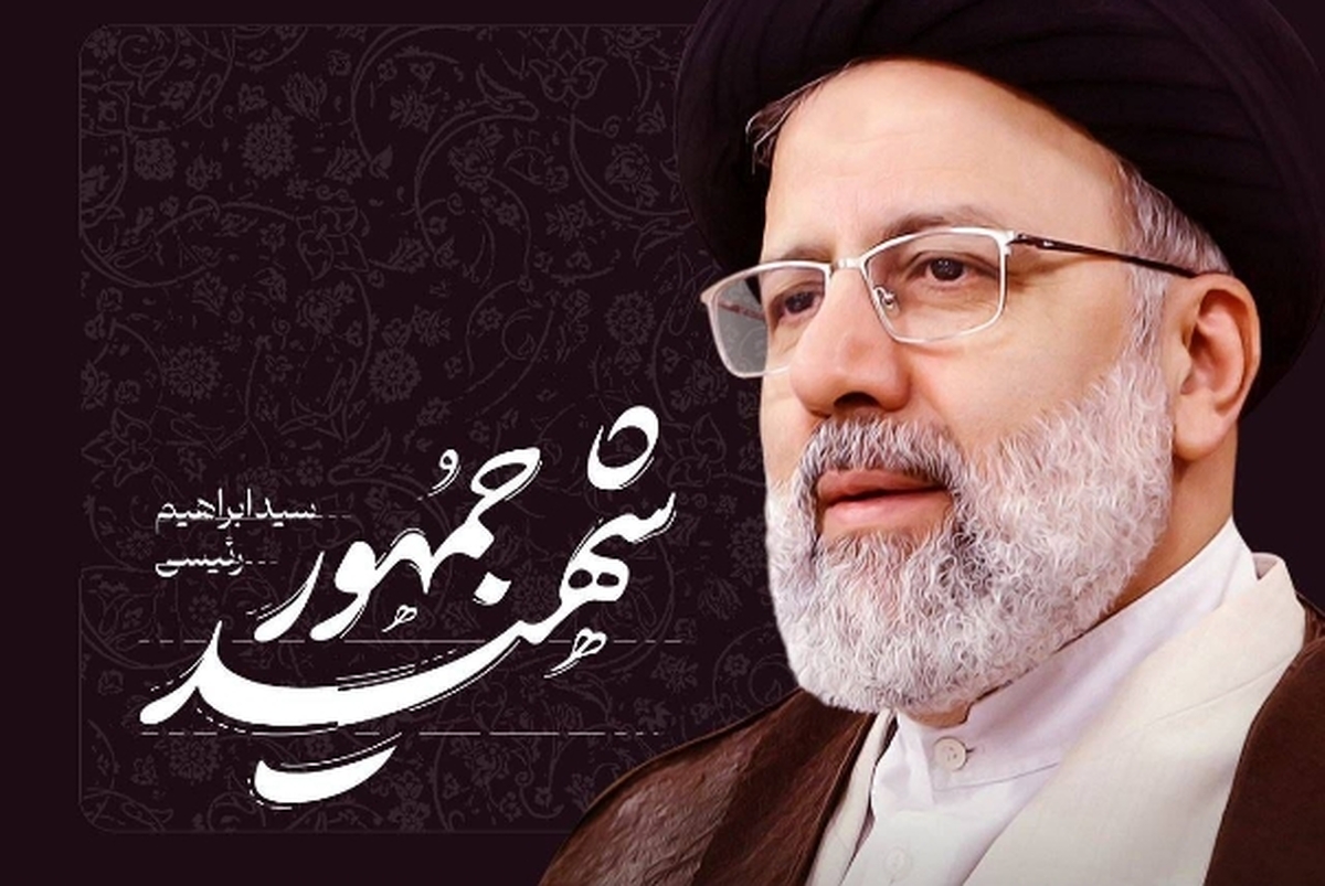 خادم جمهور