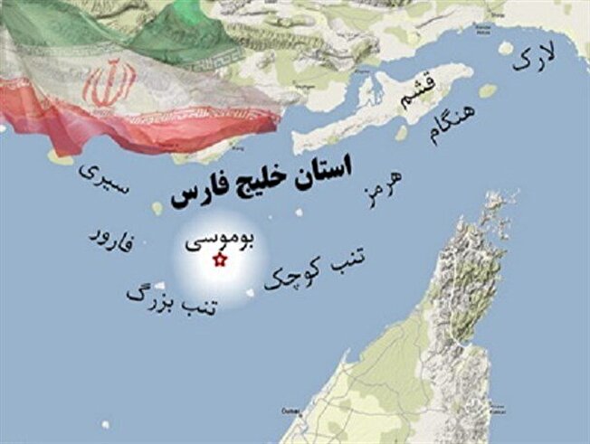 وحدت پیرامون خلیج فارس