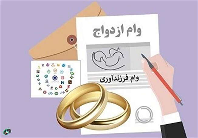 صف میلیونی برای وام ازدواج و فرزند/دولت و مجلس چه می‌کنند؟