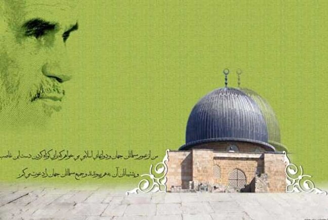 مسئله فلسطین در گفتمان سیاسی امام خمینی (ره): معیار حق و باطل در جهان معاصر
