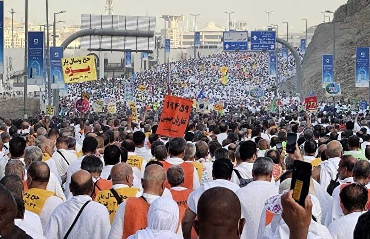 انجام مناسک حج در مسجدالحرام