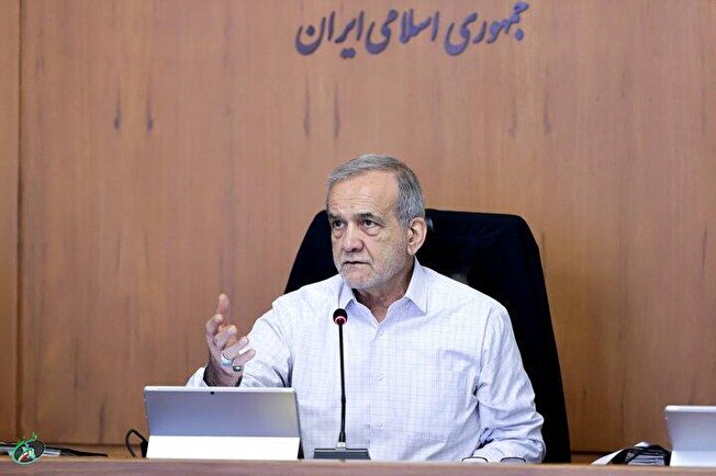 پزشکیان: باید در جهت بهبود معیشت مردم تلاش کنیم پزشکیان: باید در جهت بهبود معیشت مردم تلاش کنیم