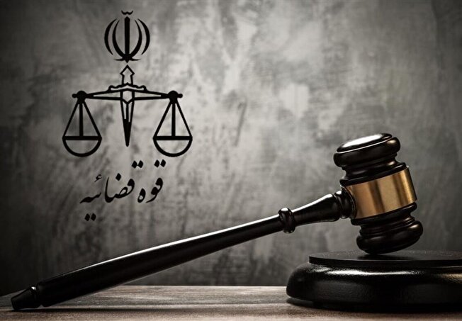 ترور ترور